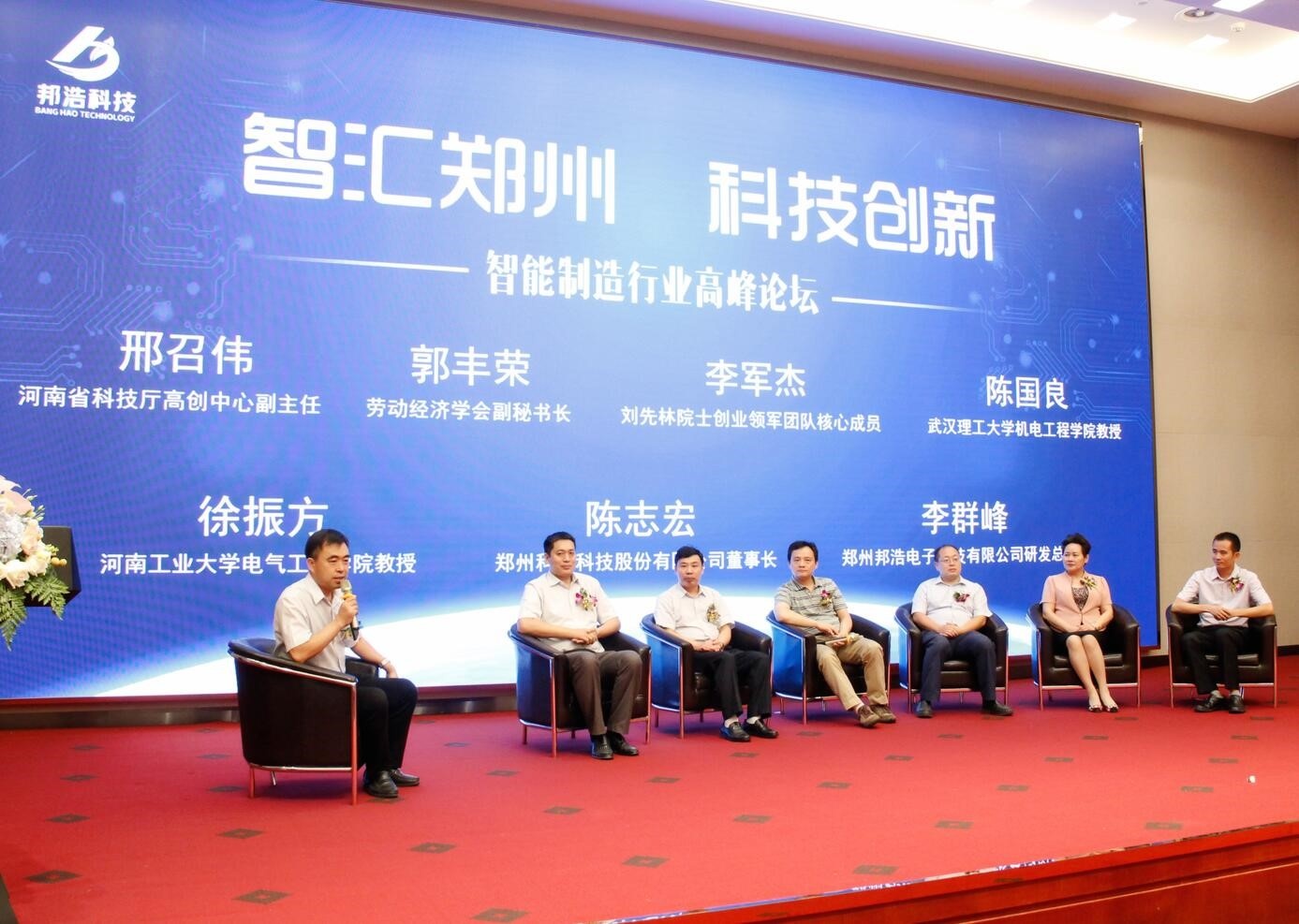 pg电子游戏(试玩)官方网站-APP下载